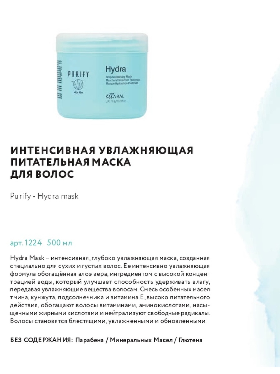 Рабочий кракен